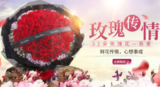 山东济宁金乡县高河街道赵阁村鲜花速递
